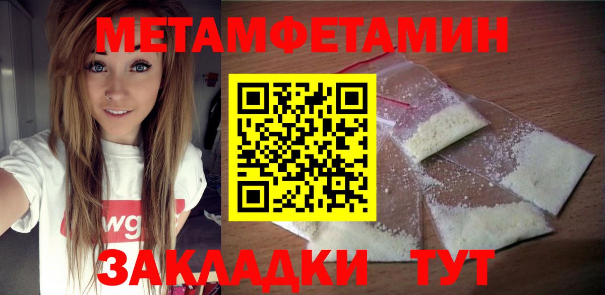 Амфетамин  Вход с VPN  Калач-на-Дону  Amphetamine VHQ 