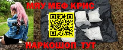 марихуана Краснокаменск