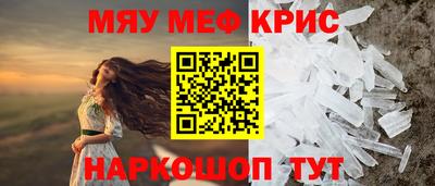марихуана Краснокаменск