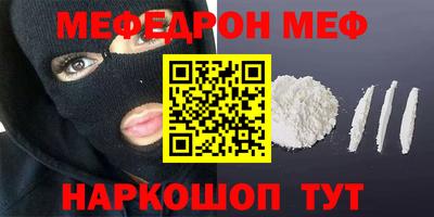 дживик Краснознаменск