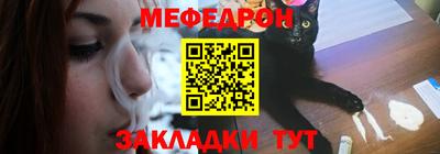 марихуана Краснокаменск