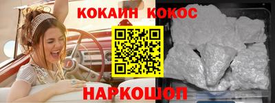 дживик Краснознаменск