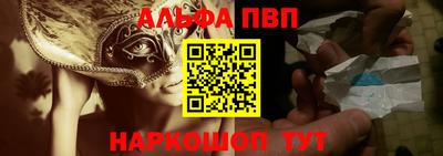дживик Краснознаменск