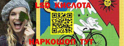 марихуана Краснокаменск