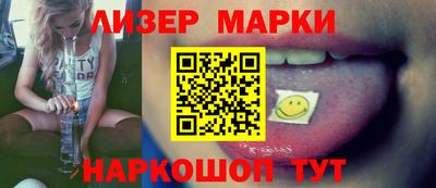 марихуана Краснокаменск