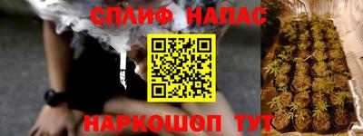 дживик Краснознаменск