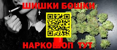 марихуана Краснокаменск
