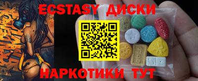 2c-b Краснодар