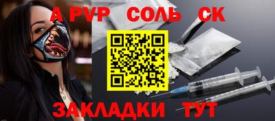 2c-b Краснодар
