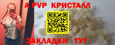 марихуана Краснокаменск