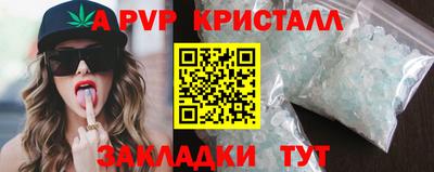 дживик Краснознаменск