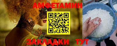 дживик Краснознаменск