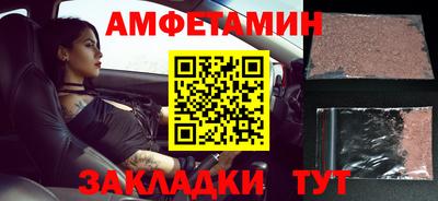 дживик Краснознаменск