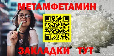 2c-b Краснодар
