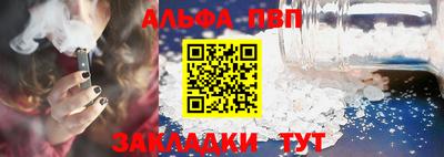 дживик Краснознаменск