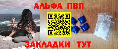 дживик Краснознаменск