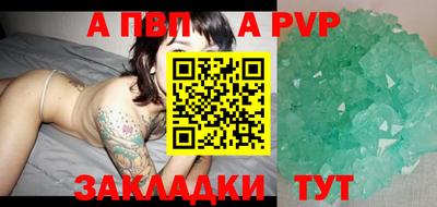 дживик Краснознаменск