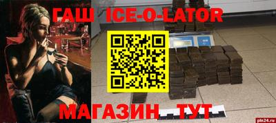 2c-b Краснодар