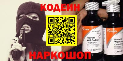 дживик Краснознаменск