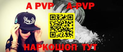 дживик Краснознаменск