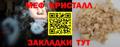 2c-b Краснодар