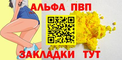 марихуана Краснокаменск