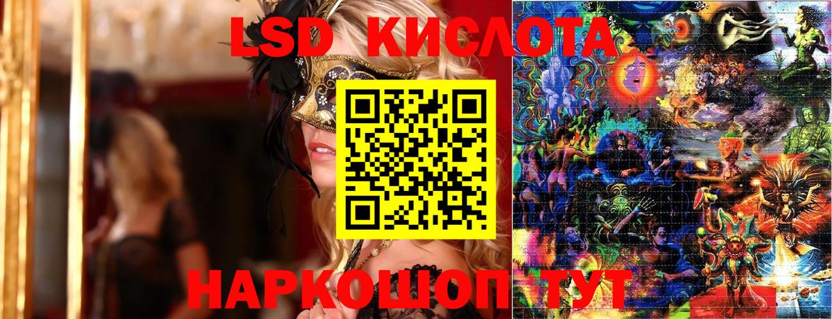 Калач-на-Дону  Наркотические марки 1,5мг  Вход с VPN 