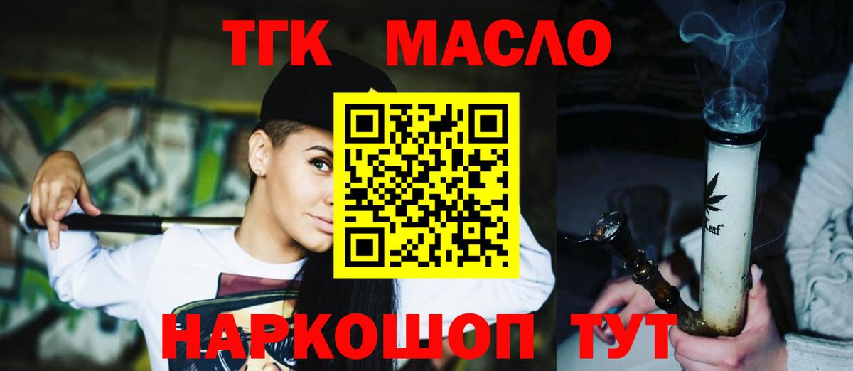 ГАШ Калач-на-Дону