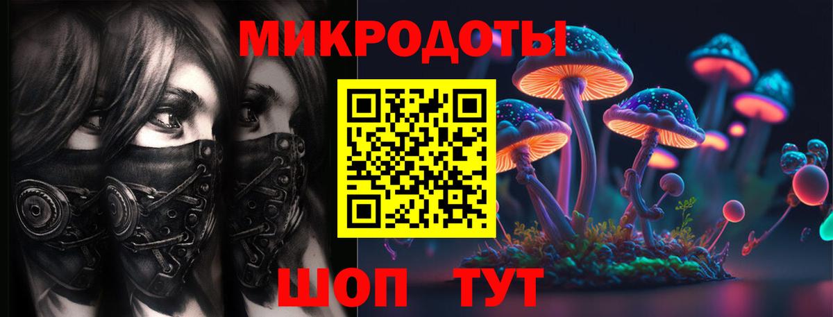 Галлюциногенные грибы Magic Shrooms Калач-на-Дону