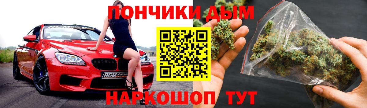 Канабис тримм Калач-на-Дону