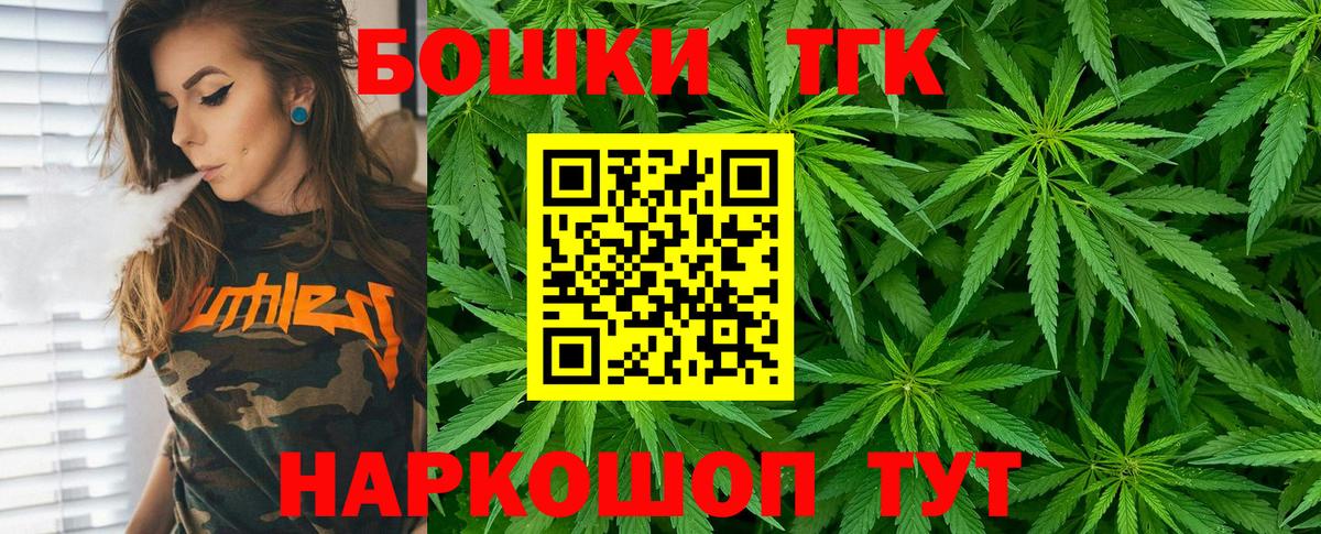 Каннабис Bruce Banner  Вход с VPN  Калач-на-Дону  Марихуана сатива 
